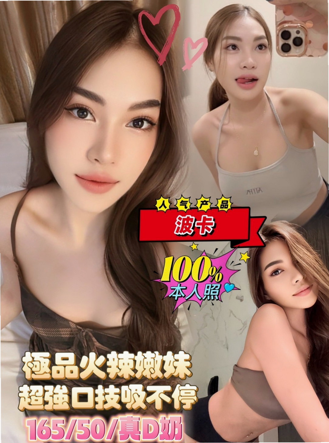 🌸台中外約按摩 小貝🌸高檔嫩模